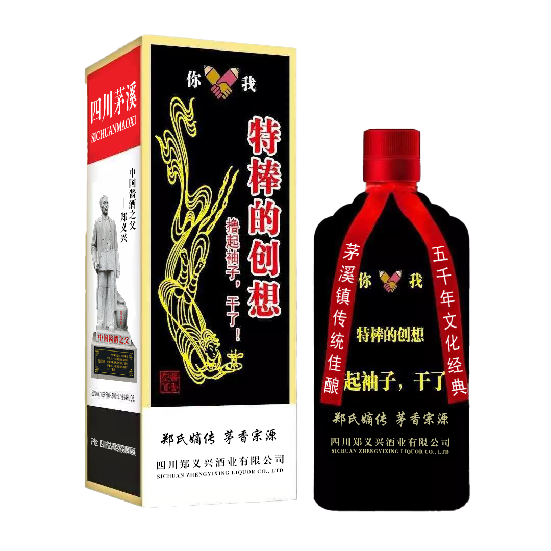 私人定制
