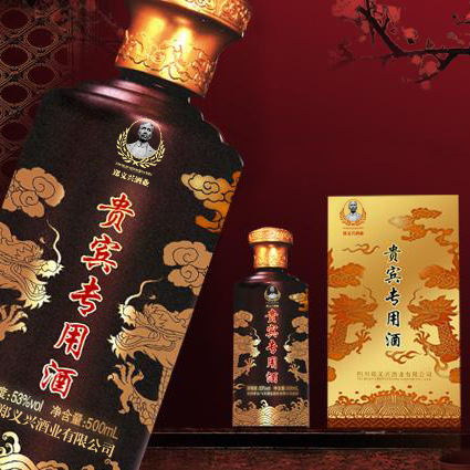 私人定制