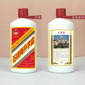 私人定制