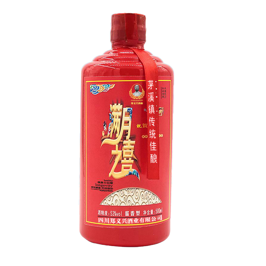 私人定制