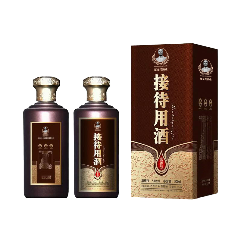 商务用酒