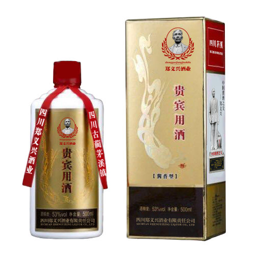 商务用酒