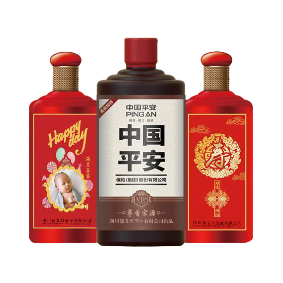 商务用酒