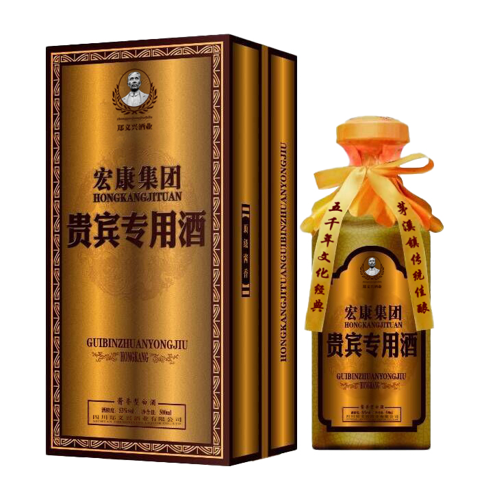 商务用酒