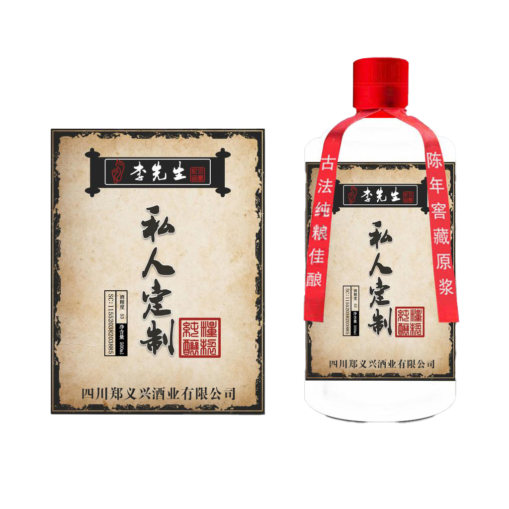 姓氏定制