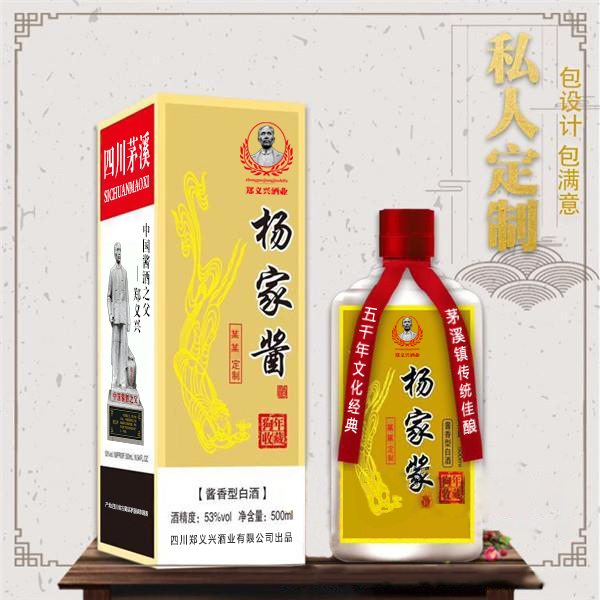 姓氏定制