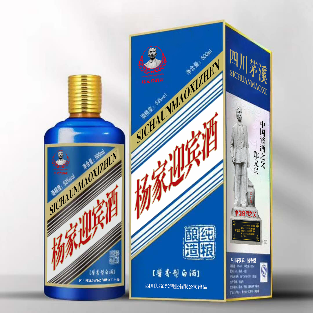 姓氏定制