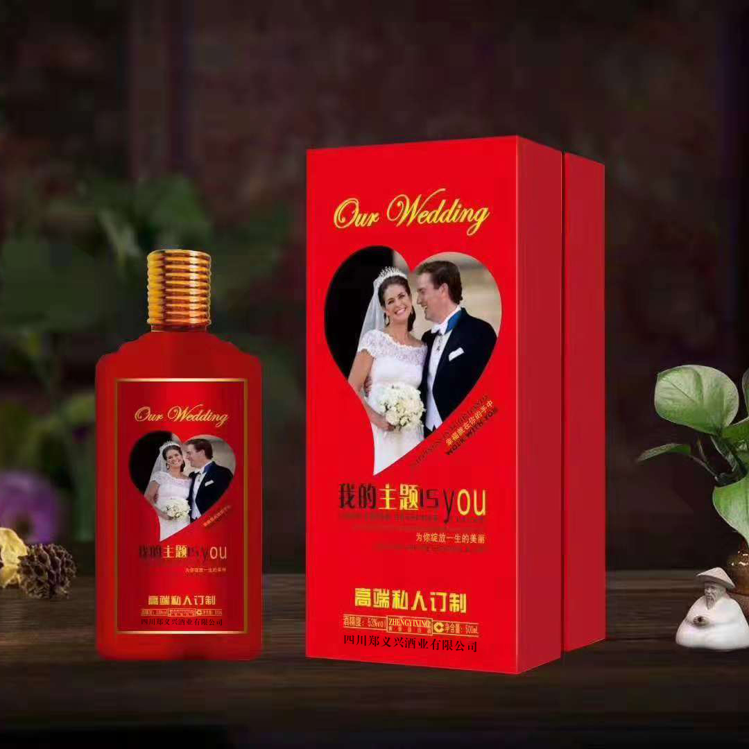 宴会用酒