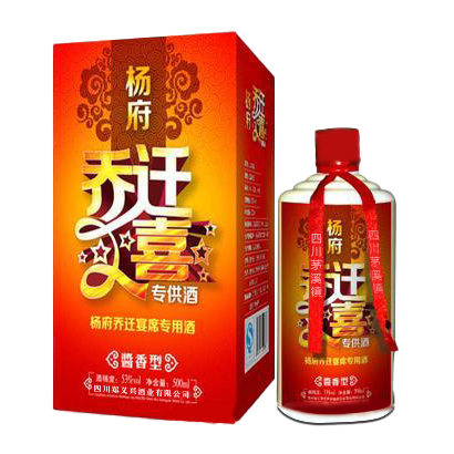 宴会用酒