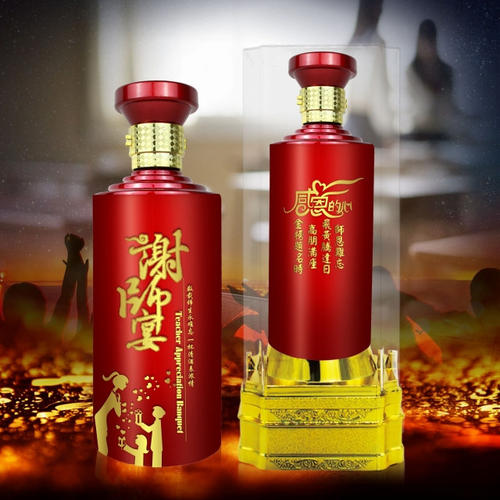 宴会用酒